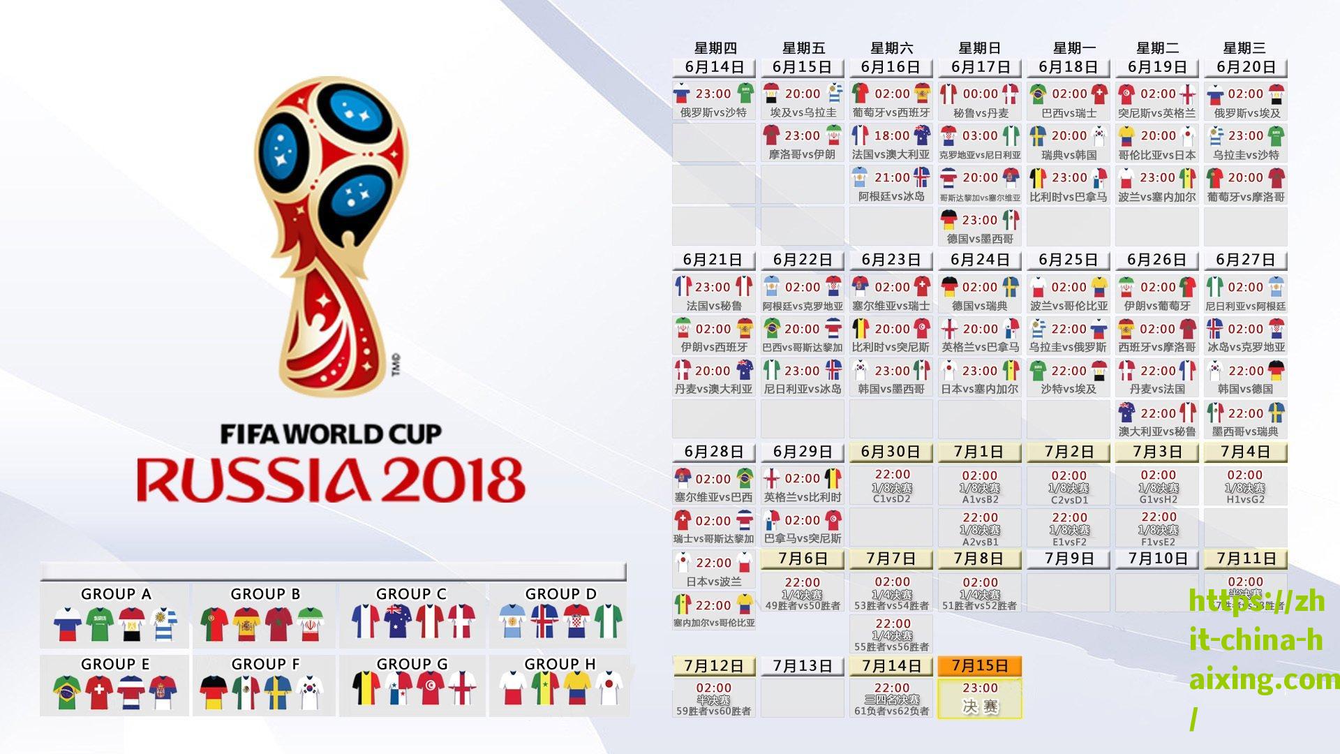 2025波兰边锋新势力，卡明斯基强势登顶，皮耶图谢夫斯基跻身榜单引关注